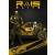 Dying Light - Rais Elite Bundle