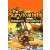 The Survivalists Monkey Business Pack
