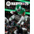 Madden NFL 26