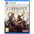 Code Vein II
