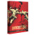 Invincible VS Collector's edition