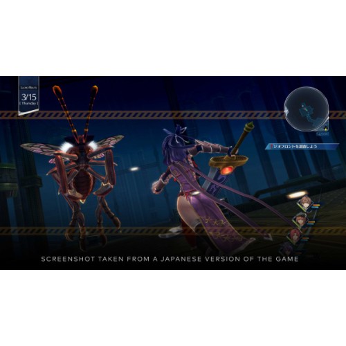 Legend of Heroes: Trails Into Reverie Del.Ed.