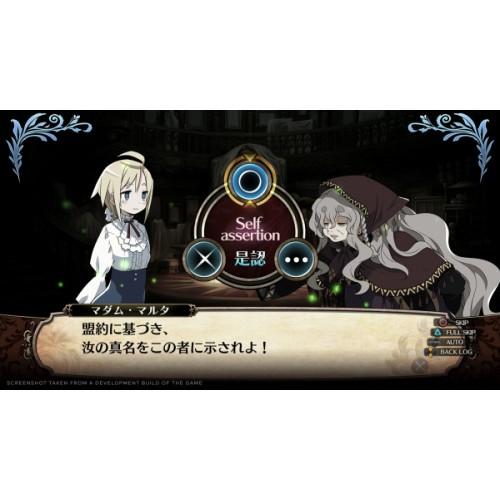Labyrinth of Galleria: The Moon Society
