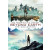 Sid Meier's Civilization: Beyond Earth – Collection