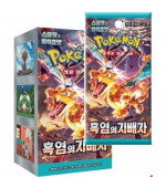 Pokemon TCG – Ruler of the Black Flame Booster Box - Korean