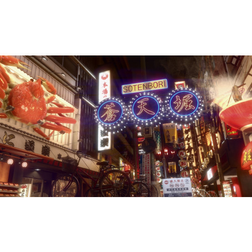 Yakuza Kiwami 2