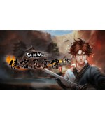 Tale of Wuxia: The Pre-Sequel