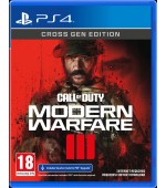 Call of Duty: Modern Warfare III