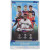 2022/23 Topps Chrome UEFA Club Competitions Soccer Hobby LITE box