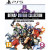 Bitmap Bureau Collection - Deluxe Edition