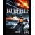 Battlefield 3 End Game