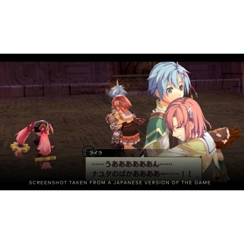 The Legend of Nayuta: Boundless Trails