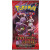 Pokémon TCG: SV10 Destined Rivals - Booster