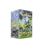 Pokémon TCG: Mask of Change Booster Box KOREAN