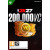 NBA 2K27 200,000 Virtual Currency Pack