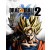 Dragon Ball: Xenoverse 2