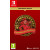 Carmen Sandiego 40th Anniversary Edition