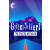 Glitchhikers: The Spaces Between