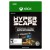 Hyper Scape Virtual Currency: 2875 Bitcrowns Pack