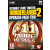 Borderlands 2 Ultimate Vault Hunters Upgrade Pack