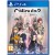 The Caligula Effect 2