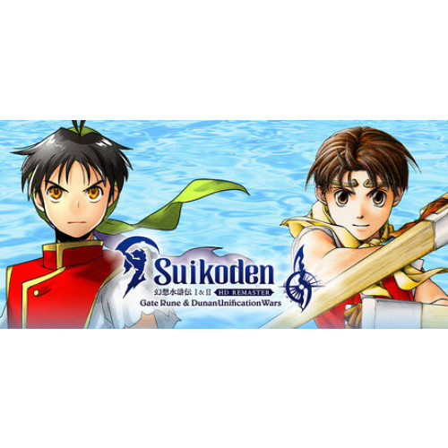 Suikoden I&II HD Remaster Gate Rune and Dunan Unification Wars