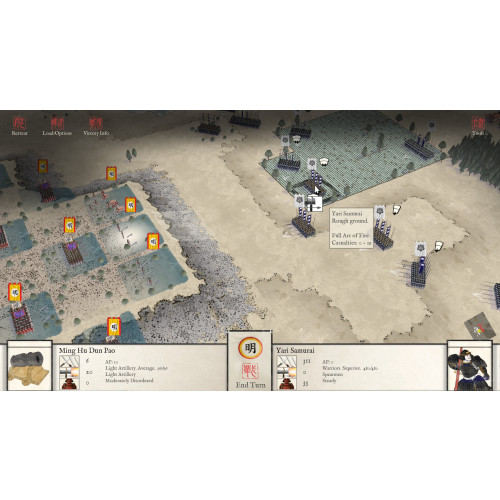 Sengoku Jidai: Shadow of the Shogun