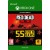 Red Dead Redemption 2: 55 Gold Bars