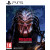 Predator: Hunting Grounds