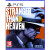 Stranger Than Heaven