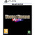 Double Dragon Revive - Deluxe Edition