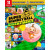 Super Monkey Ball: Banana Mania