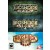 BioShock Triple Pack