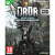 Dead Rising Deluxe Remaster Special Edition