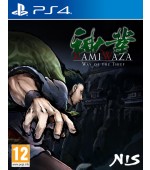 Kamiwaza: Way of the Thief - použitý